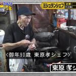 レス2番のサムネイル画像