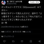 レス1番のサムネイル画像