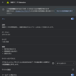 レス177番のサムネイル画像