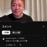 レス1番のサムネイル画像