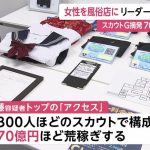 レス1番のサムネイル画像