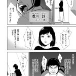 レス4番のサムネイル画像
