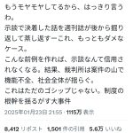 レス1番のサムネイル画像