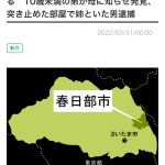 レス1番のサムネイル画像
