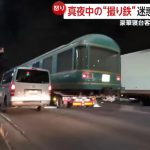 レス2番のサムネイル画像