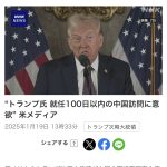 レス1番のサムネイル画像
