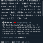 レス1番のサムネイル画像
