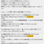 レス12番のサムネイル画像