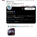 レス1番のサムネイル画像