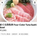 レス1番のサムネイル画像