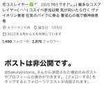 レス1番のサムネイル画像