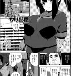 レス2番のサムネイル画像