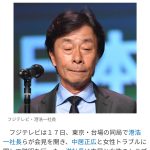 レス2番のサムネイル画像