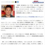 レス2番のサムネイル画像