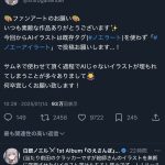レス1番のサムネイル画像