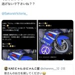 レス1番のサムネイル画像