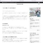 レス1番のサムネイル画像