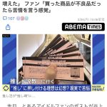 レス1番のサムネイル画像
