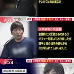 レス1番のサムネイル画像