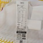 レス1番のサムネイル画像