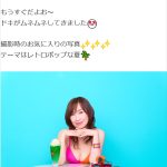 レス1番のサムネイル画像