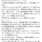 レス1番のサムネイル画像