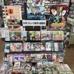 レス1番のサムネイル画像