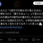 レス5番のサムネイル画像