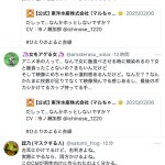 レス1番のサムネイル画像