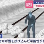レス1番のサムネイル画像