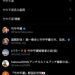 レス1番のサムネイル画像
