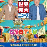 レス1番のサムネイル画像