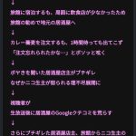レス2番のサムネイル画像
