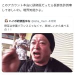 レス1番のサムネイル画像