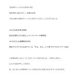 レス1番のサムネイル画像