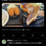 レス1番のサムネイル画像