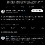 レス1番のサムネイル画像