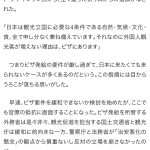 レス1番のサムネイル画像