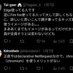 レス2番のサムネイル画像
