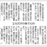 レス1番のサムネイル画像