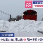 レス1番のサムネイル画像