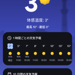 レス1番のサムネイル画像