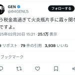 レス1番のサムネイル画像