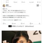 レス2番のサムネイル画像