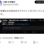 レス3番のサムネイル画像