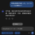 レス1番のサムネイル画像