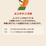 レス1番のサムネイル画像