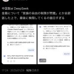 レス1番のサムネイル画像