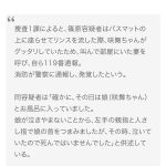 レス7番のサムネイル画像