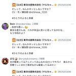 レス1番のサムネイル画像